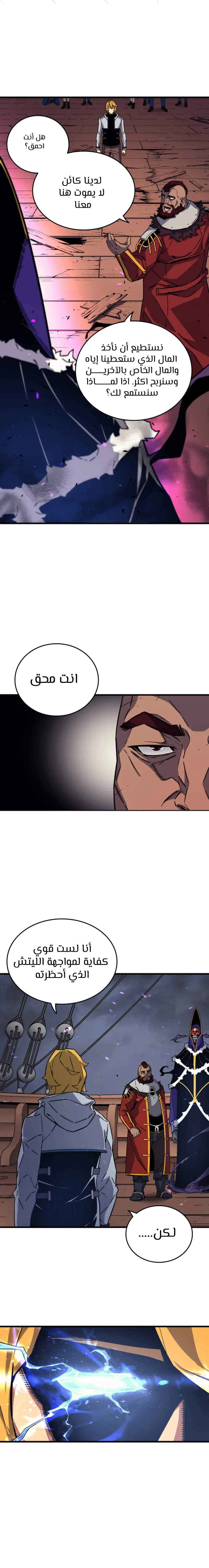 صفحة 9