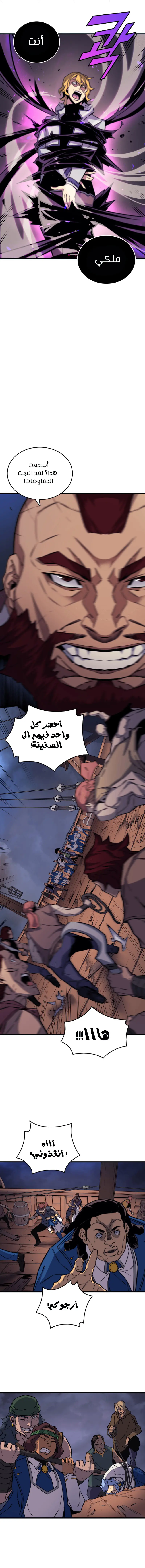 صفحة 12