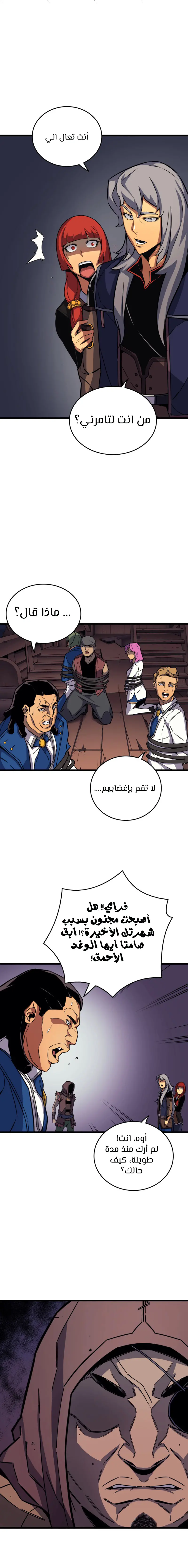 صفحة 15