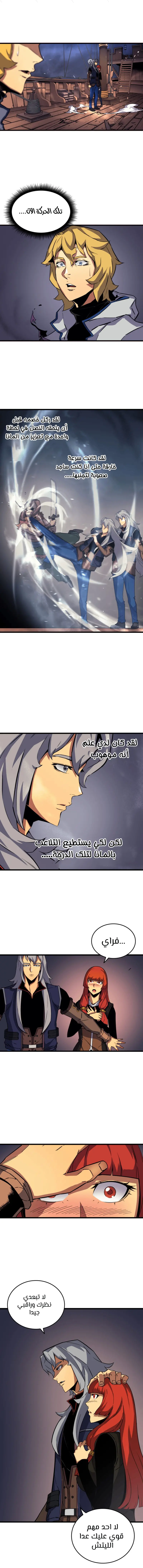 صفحة 3
