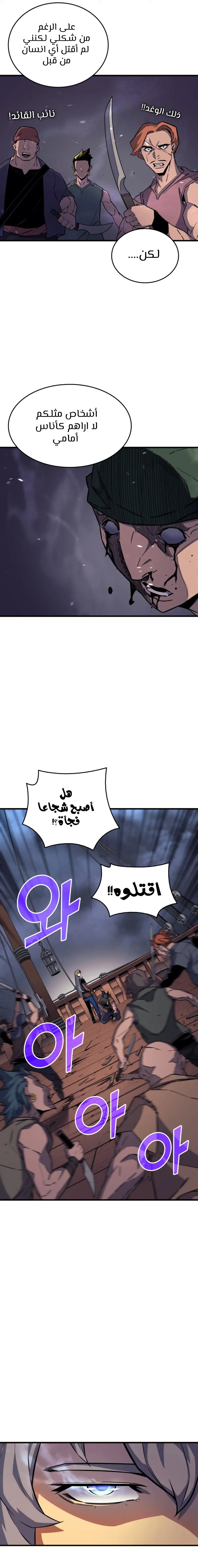 صفحة 7