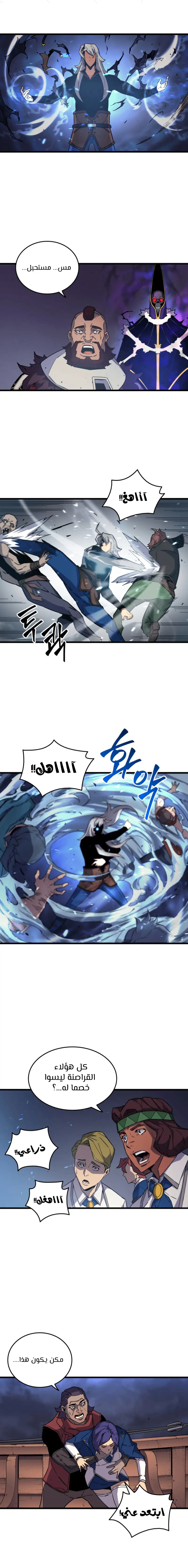 صفحة 9