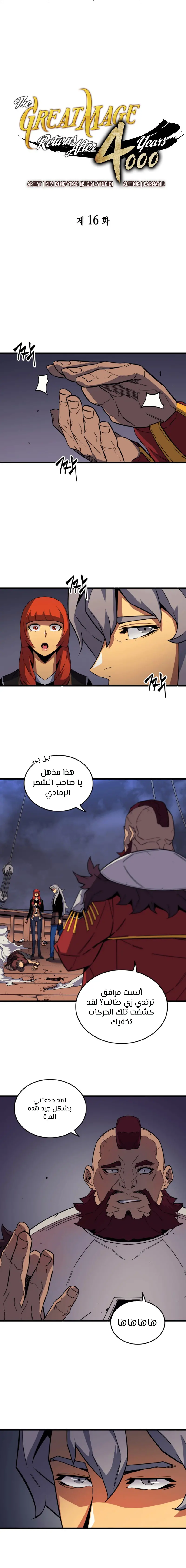 صفحة 2