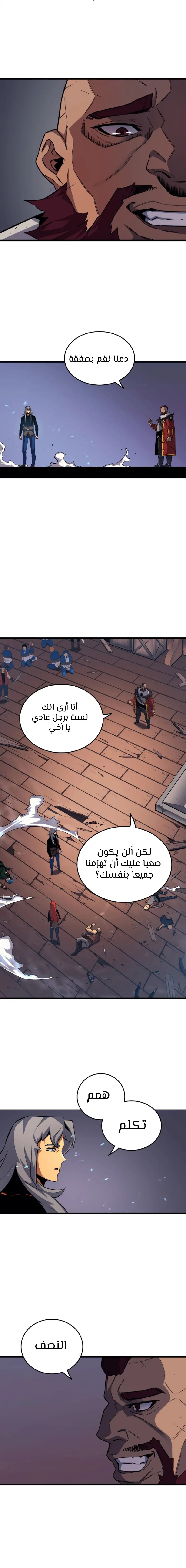 صفحة 3
