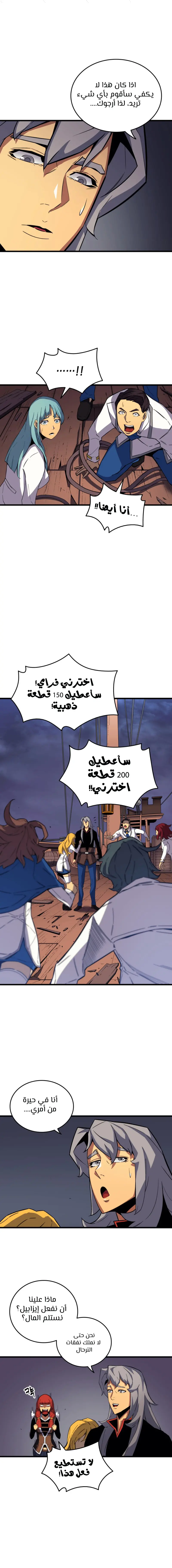 صفحة 6