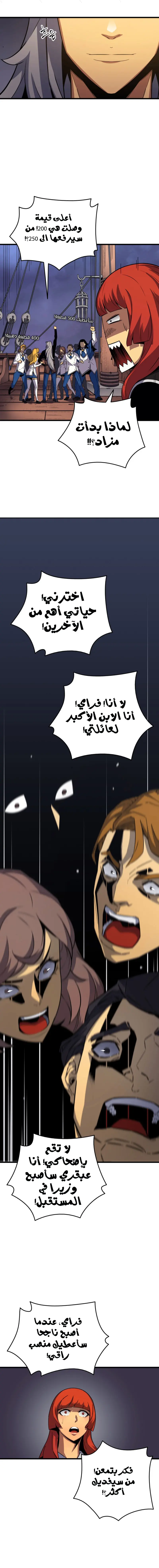صفحة 7