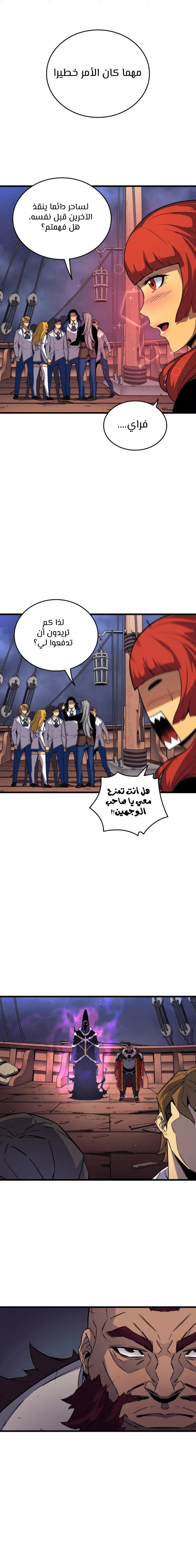 صفحة 9