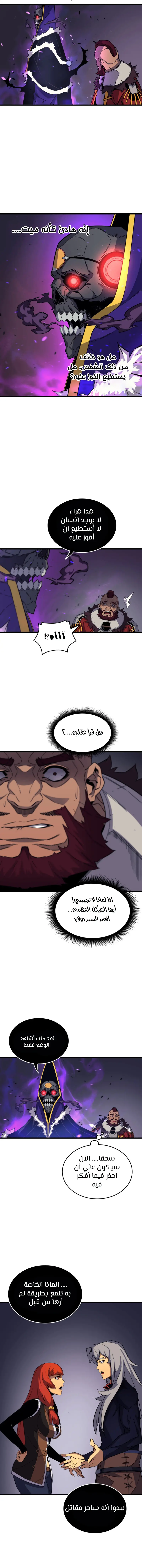 صفحة 10