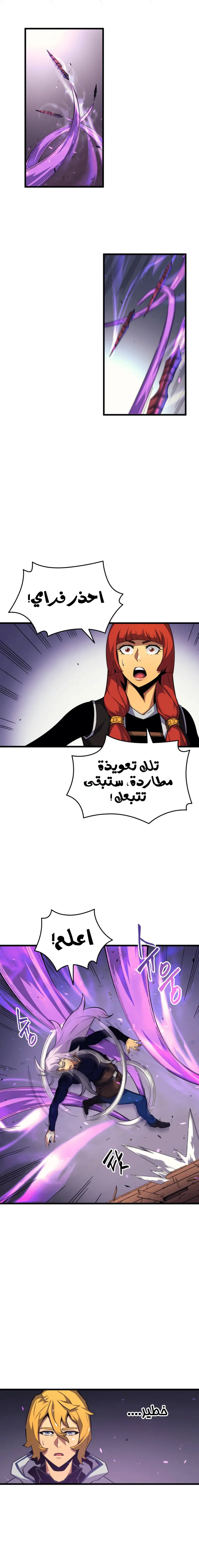صفحة 14