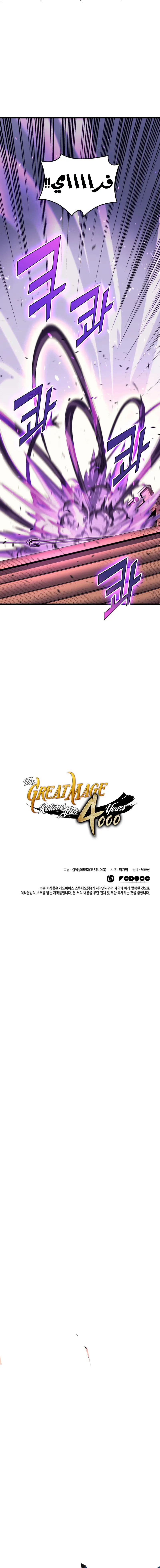 صفحة 17