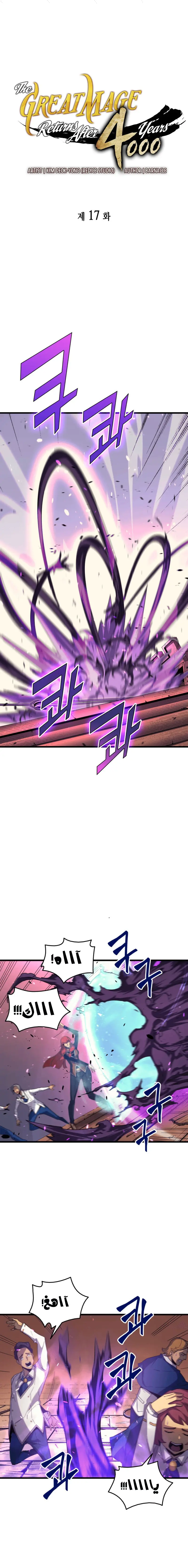 صفحة 2
