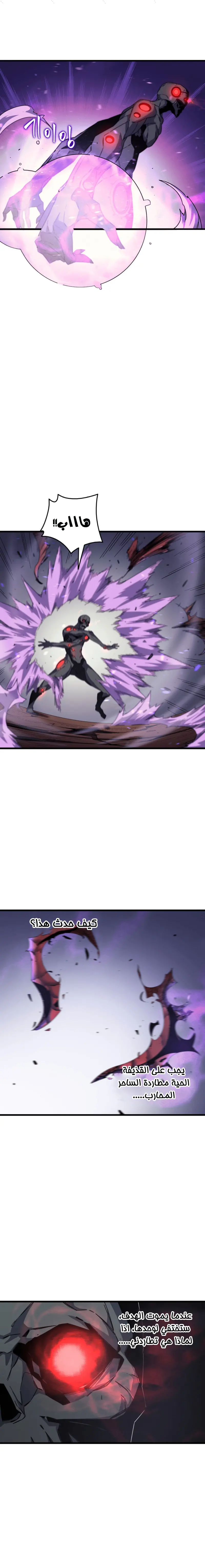 صفحة 6