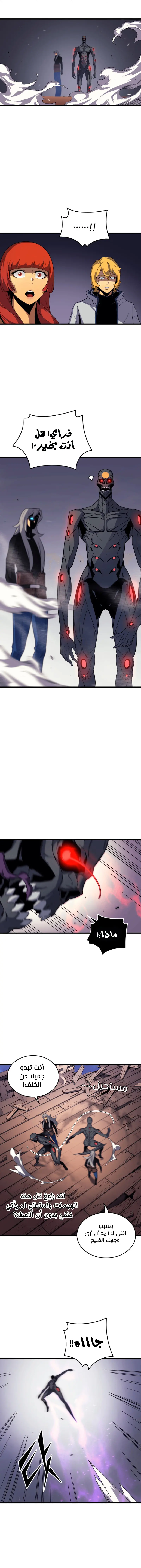 صفحة 7