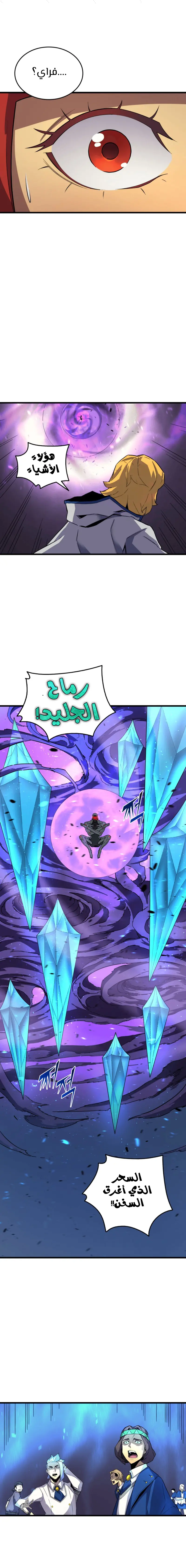 صفحة 10