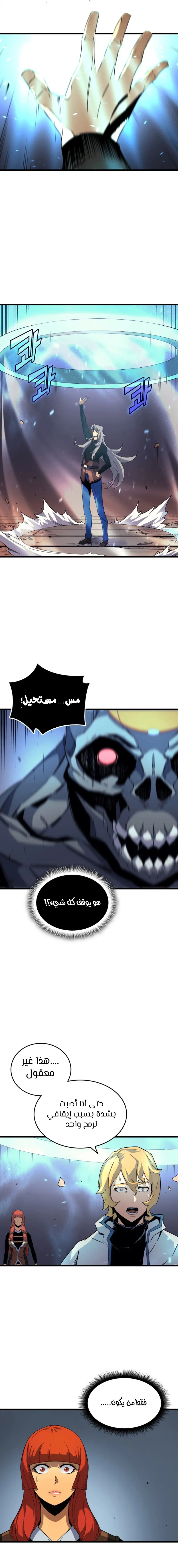 صفحة 12