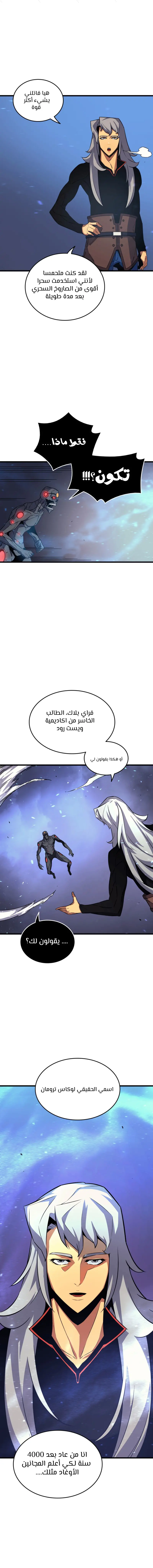 صفحة 16