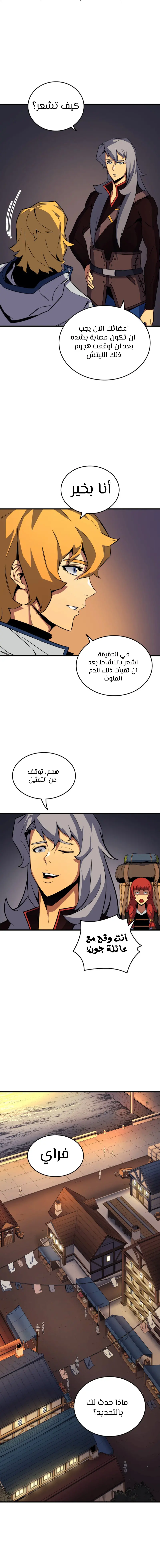صفحة 5