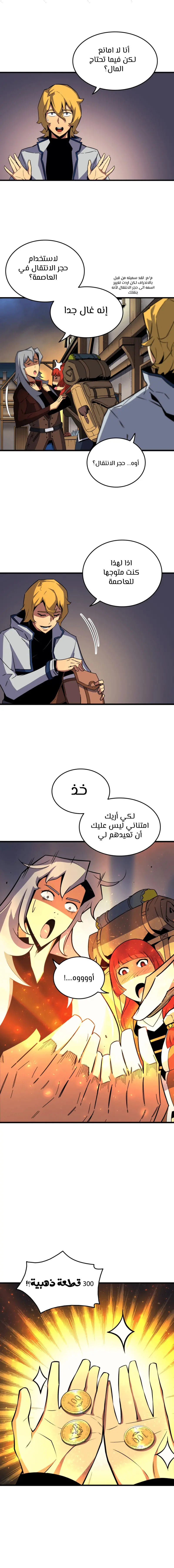صفحة 9