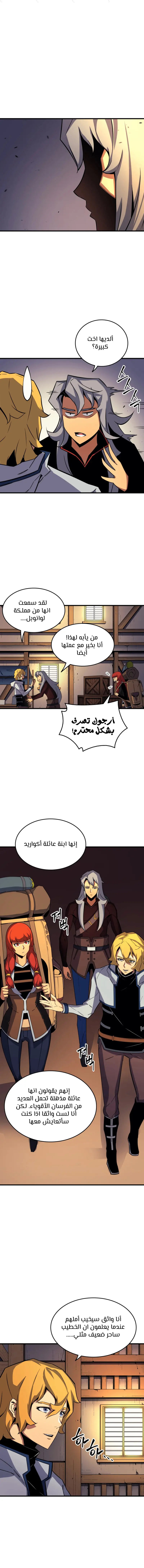 صفحة 11
