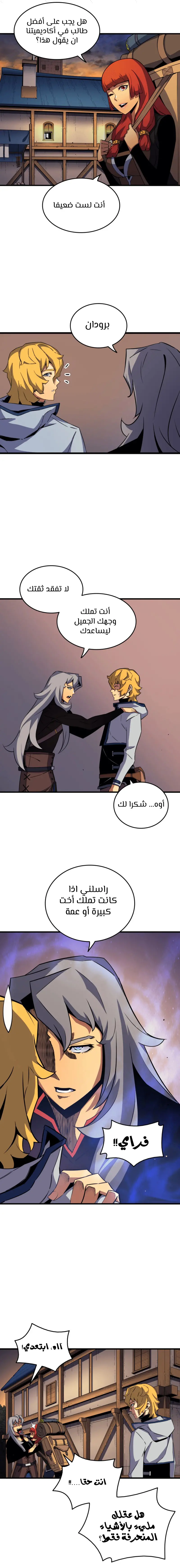 صفحة 12