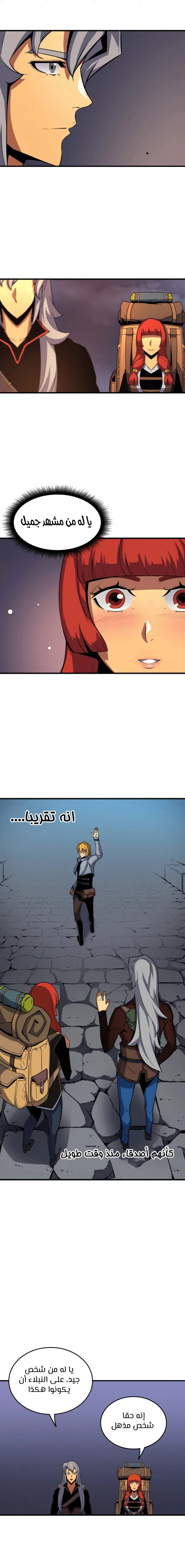 صفحة 15