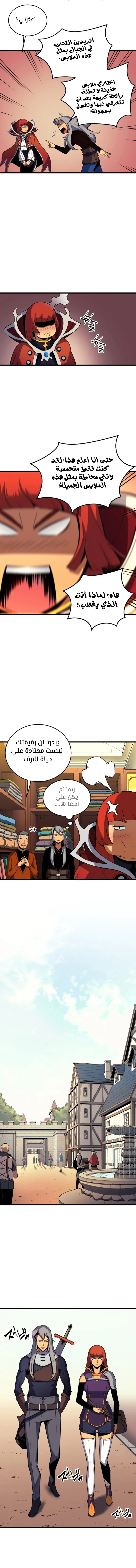 صفحة 3