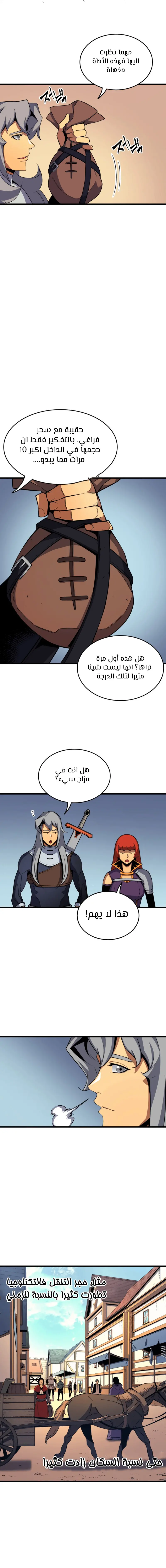صفحة 4