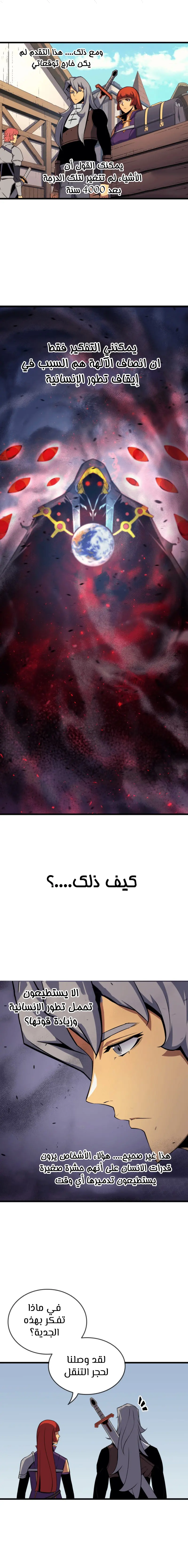 صفحة 5