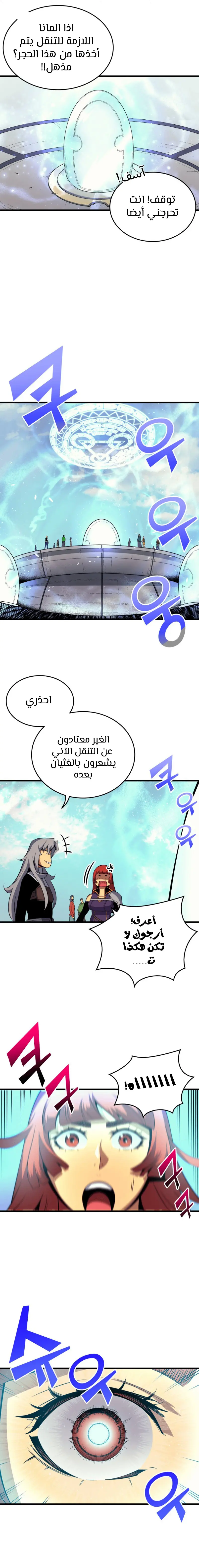صفحة 7