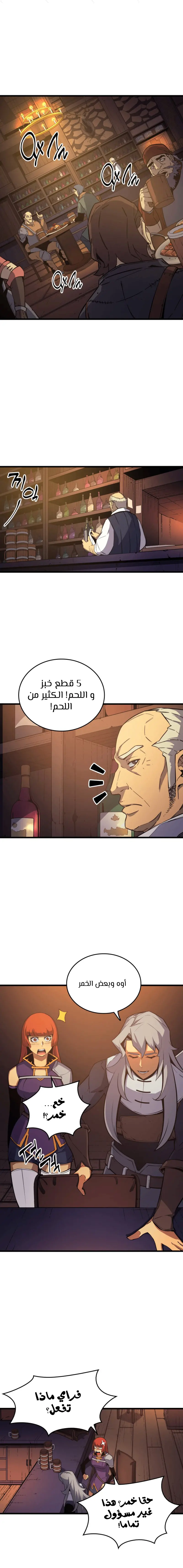 صفحة 11