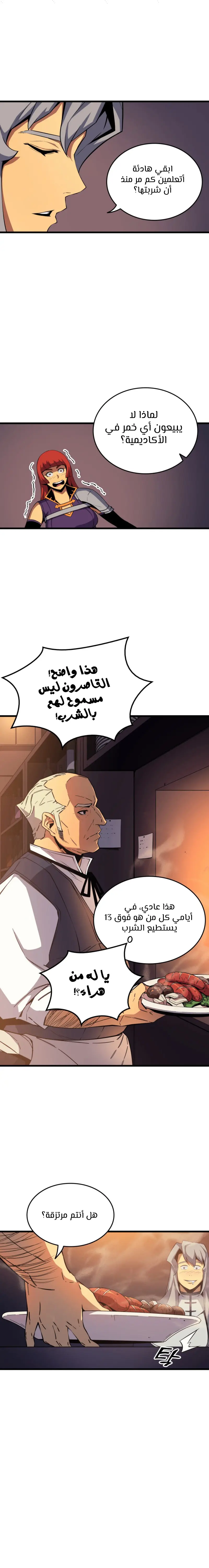صفحة 12