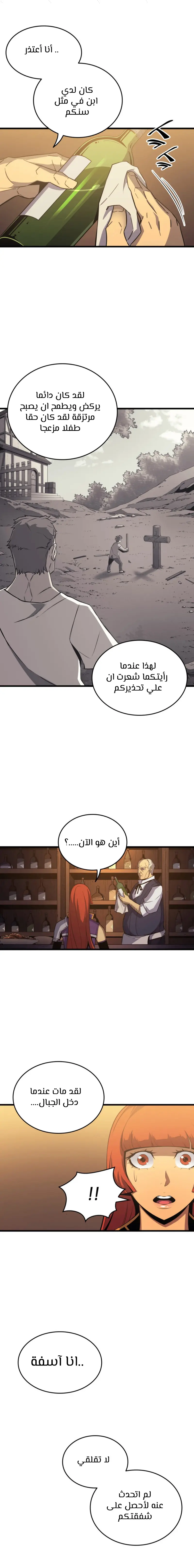 صفحة 15