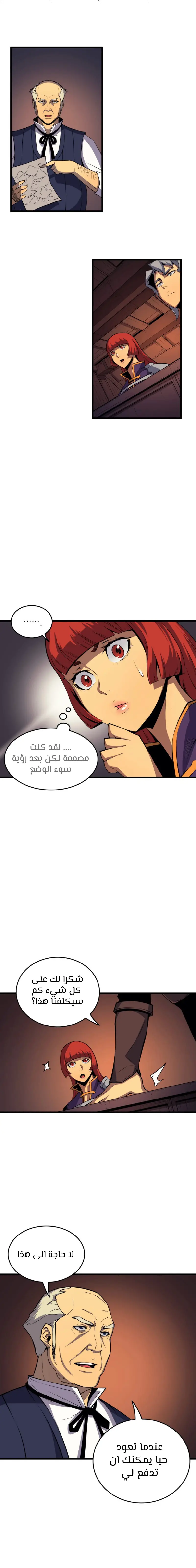 صفحة 18