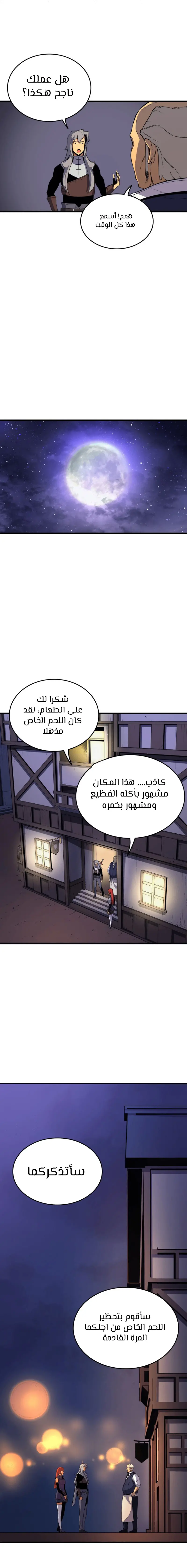 صفحة 19