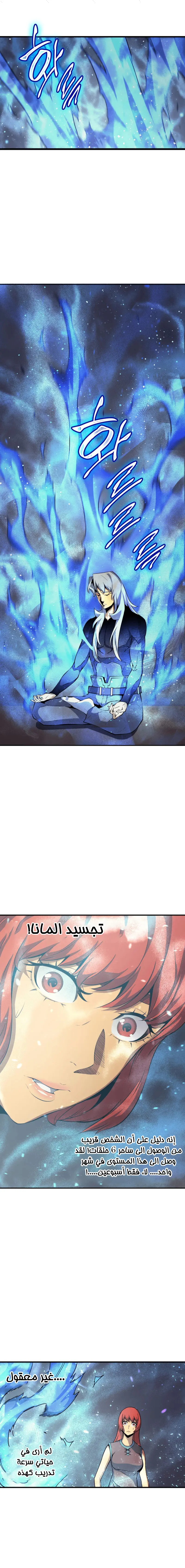 صفحة 5