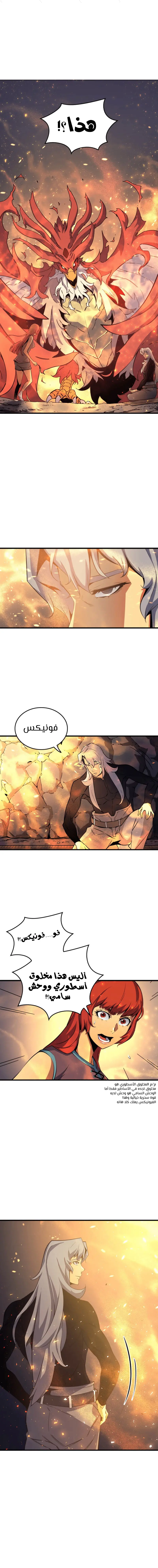 صفحة 10