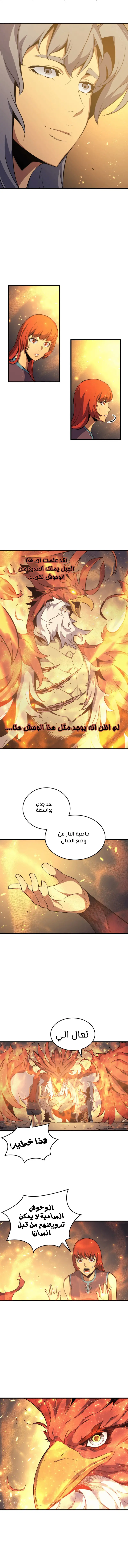 صفحة 11