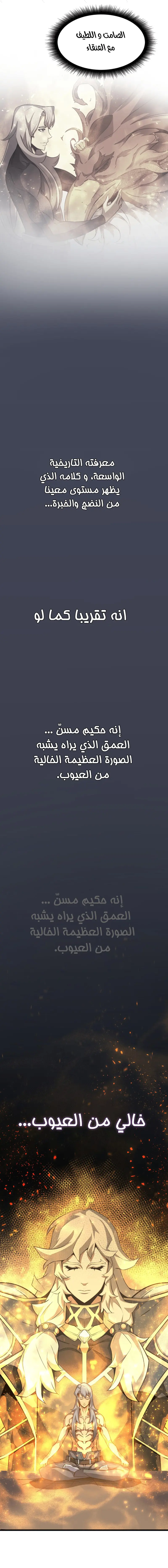صفحة 11