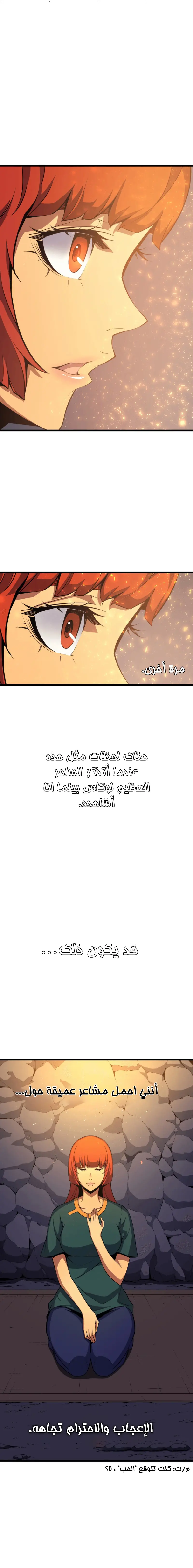 صفحة 12