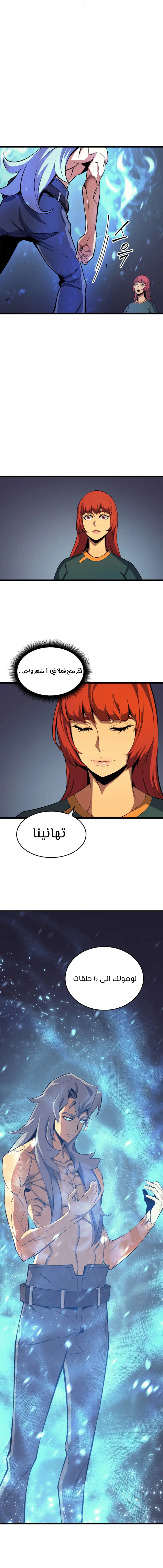 صفحة 14