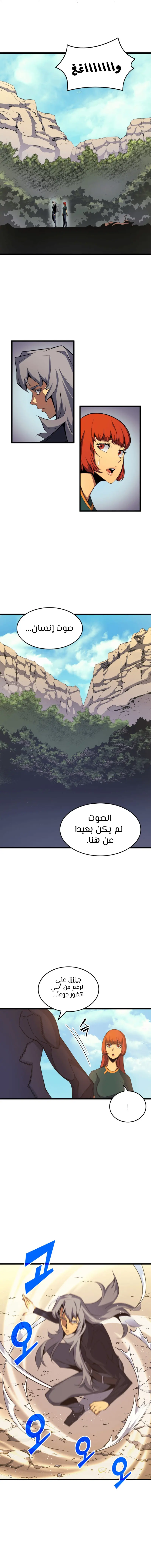 صفحة 5