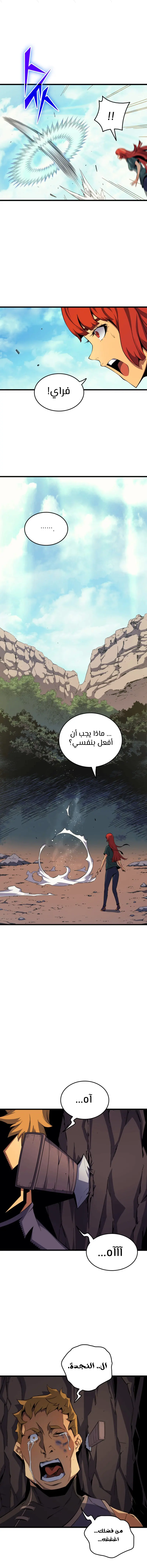 صفحة 6