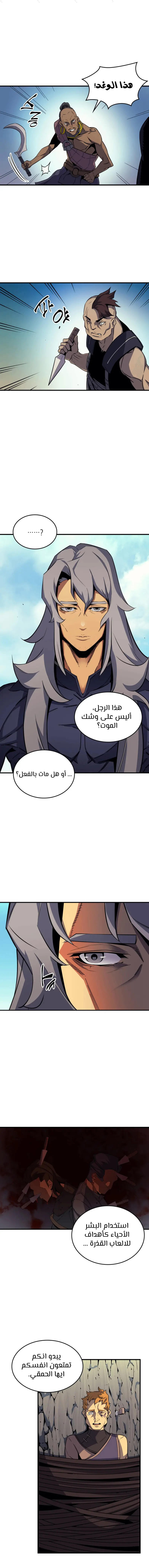 صفحة 11