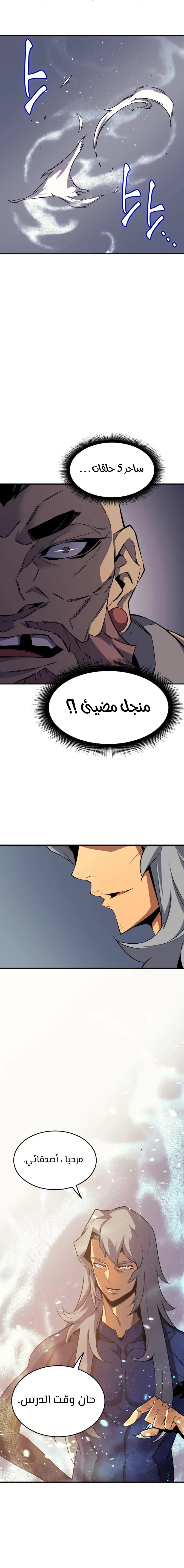 صفحة 14