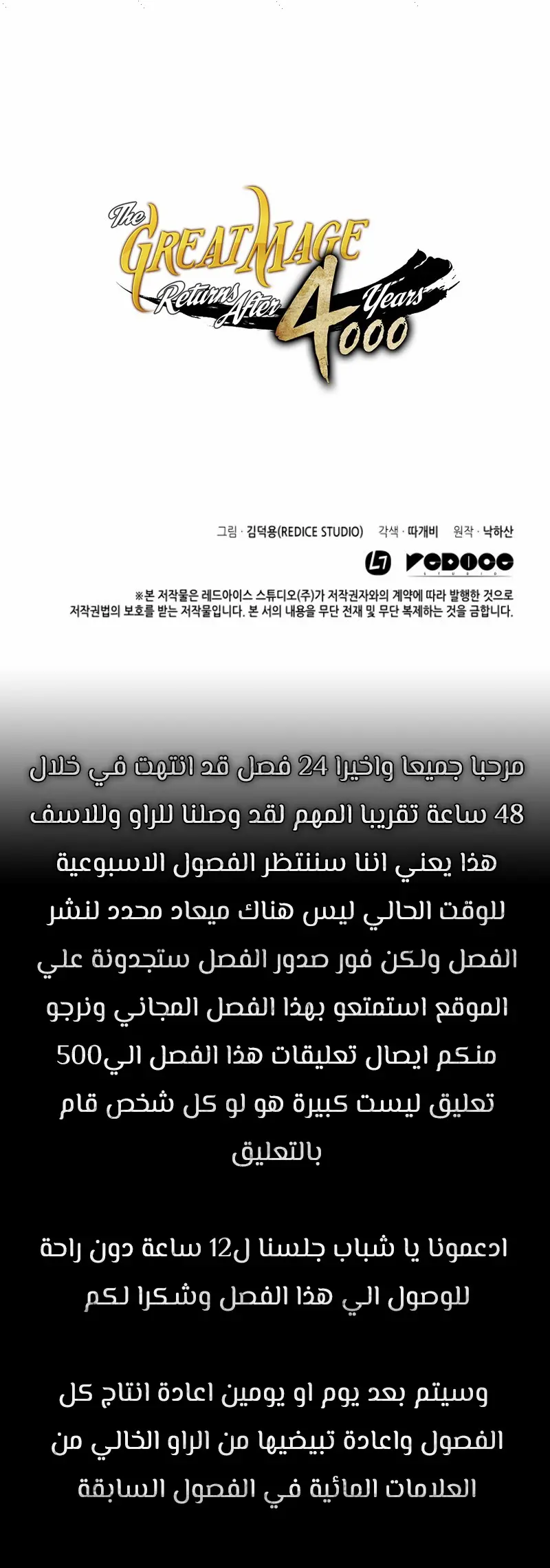صفحة 15