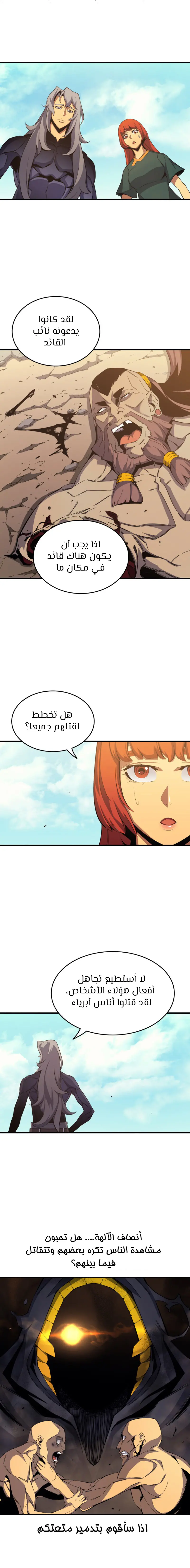 صفحة 3