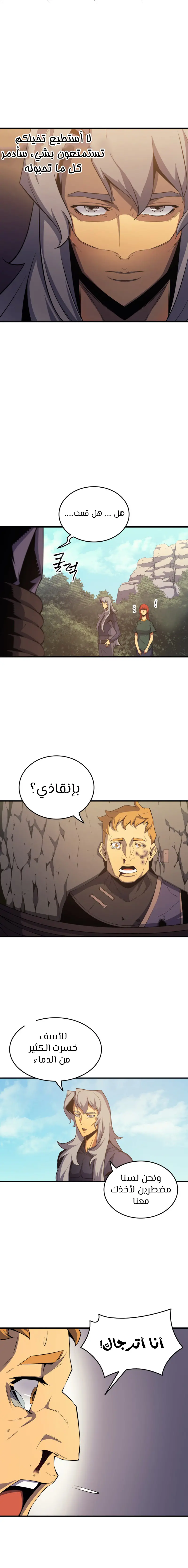 صفحة 4