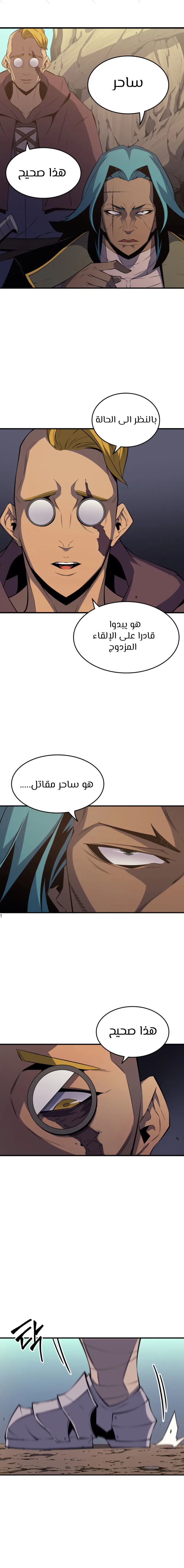 صفحة 7