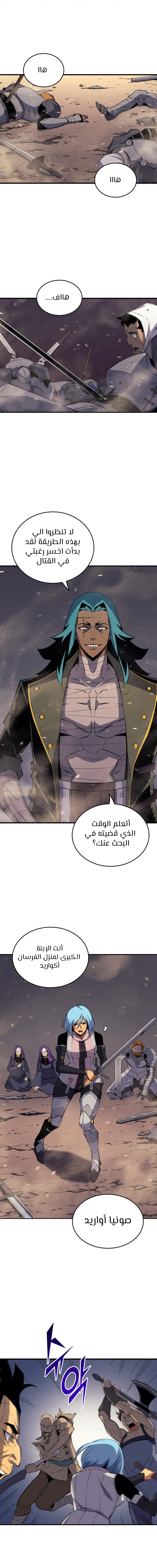 صفحة 10
