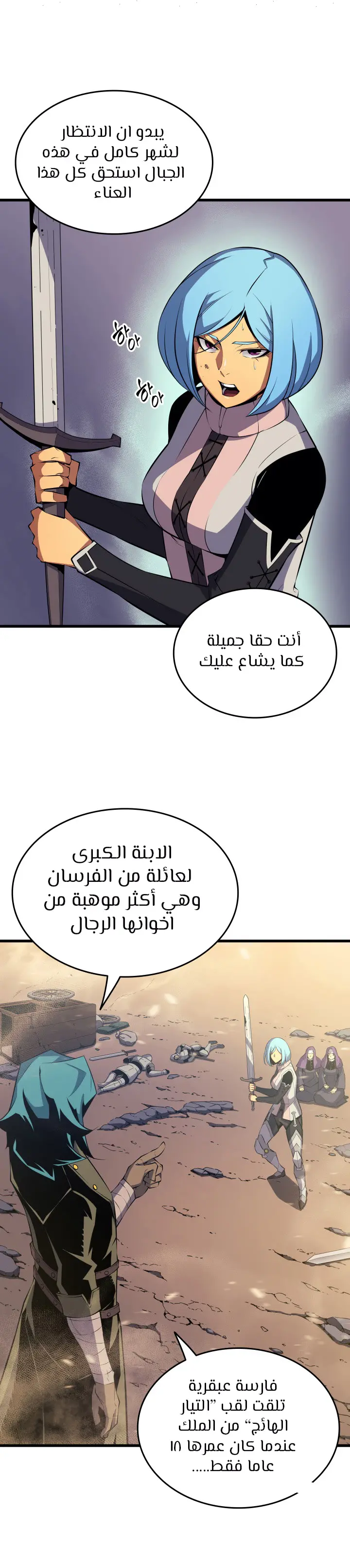 صفحة 3